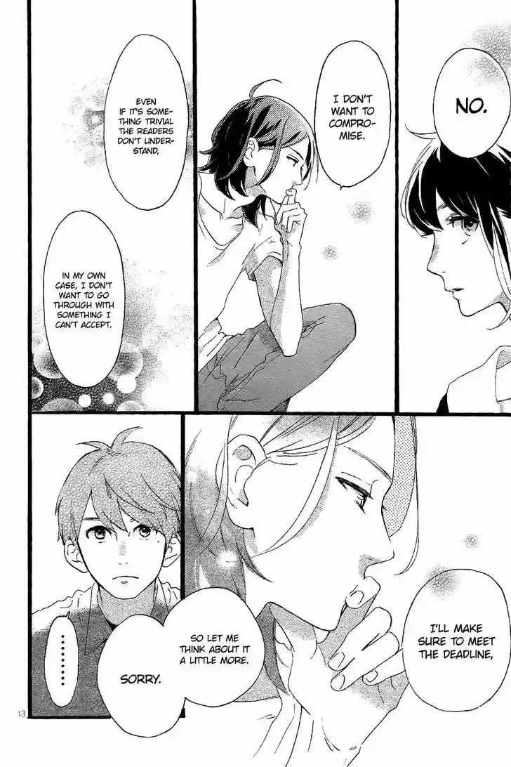 Tsubaki-chou Lonely Planet 2