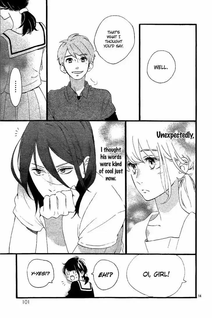 Tsubaki-chou Lonely Planet 2