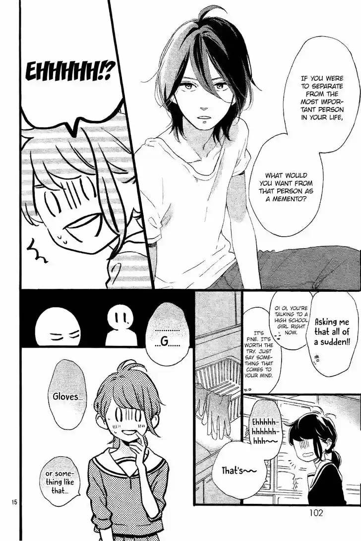 Tsubaki-chou Lonely Planet 2