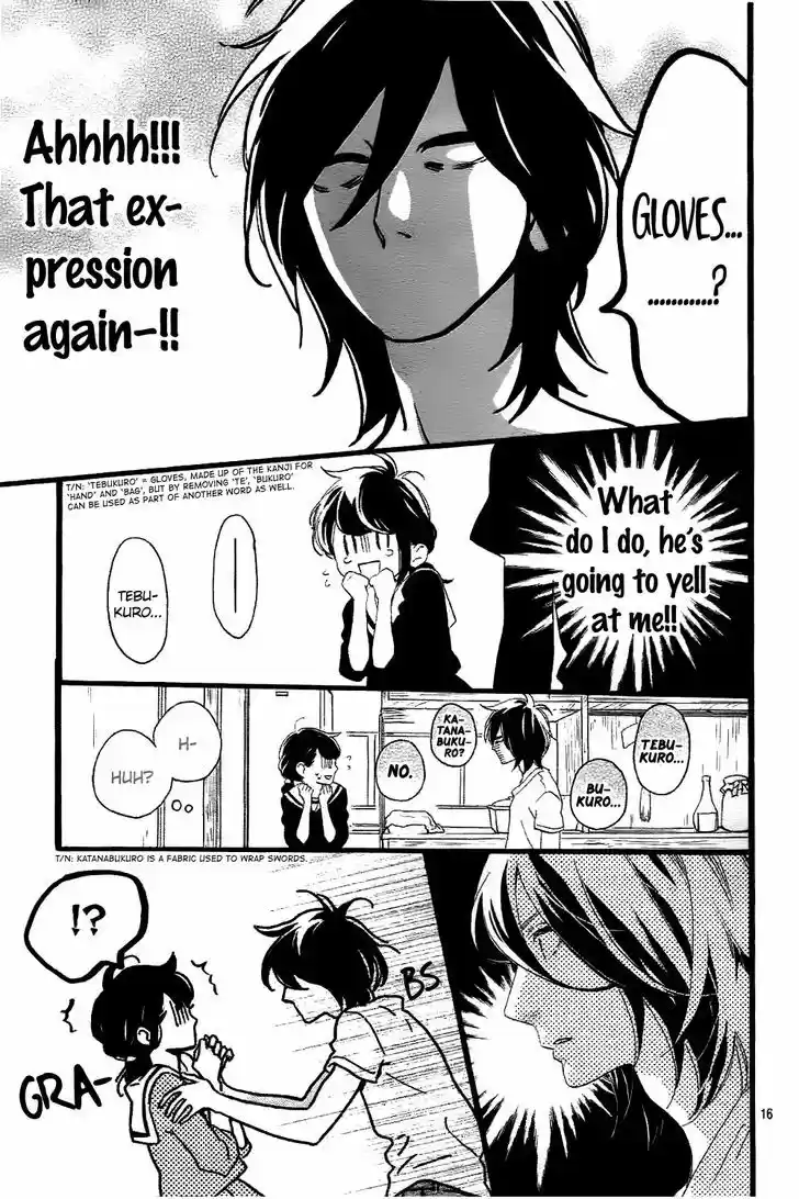 Tsubaki-chou Lonely Planet 2