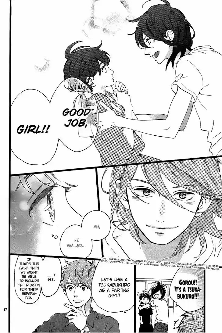 Tsubaki-chou Lonely Planet 2