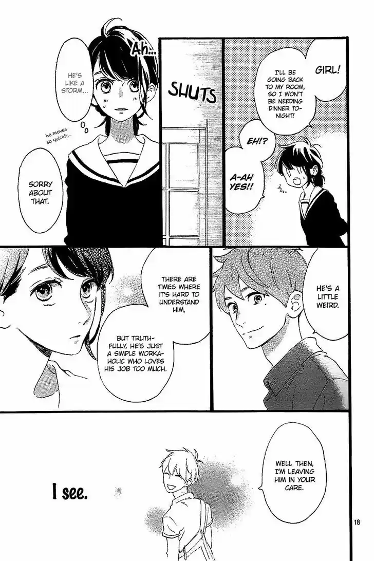 Tsubaki-chou Lonely Planet 2