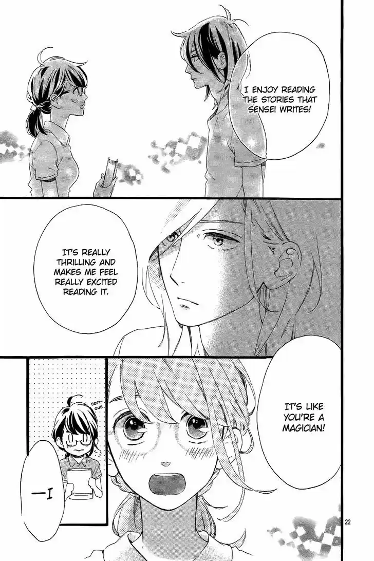 Tsubaki-chou Lonely Planet 2