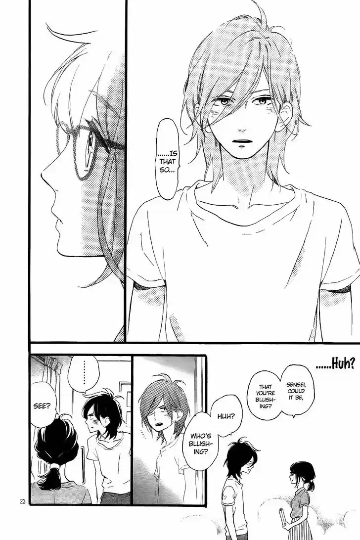 Tsubaki-chou Lonely Planet 2