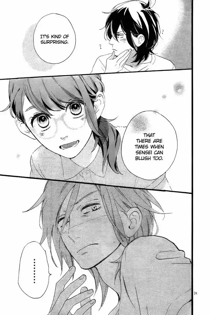 Tsubaki-chou Lonely Planet 2