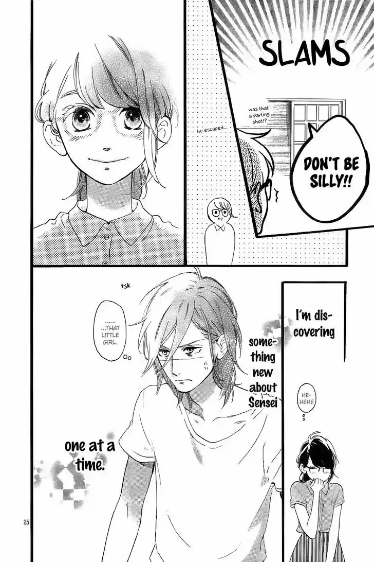 Tsubaki-chou Lonely Planet 2