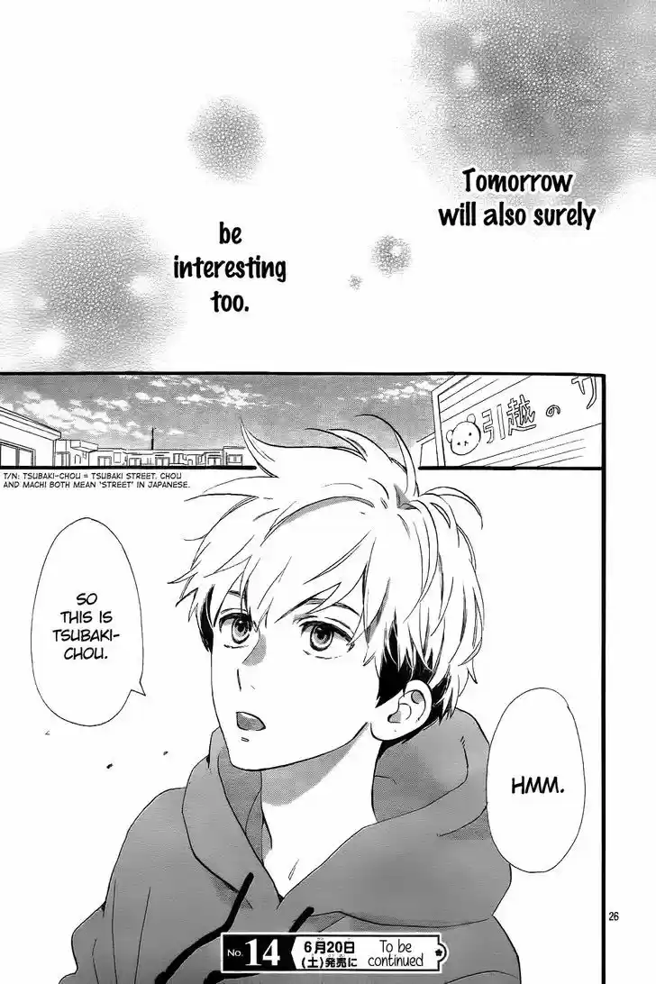 Tsubaki-chou Lonely Planet 2