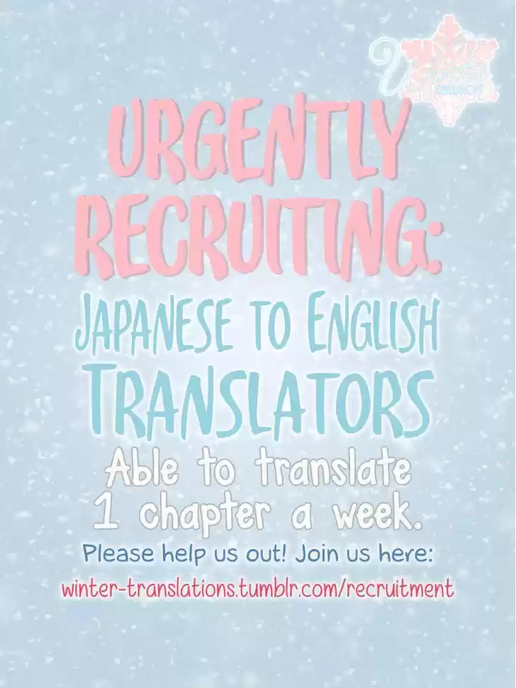 Tsubaki-chou Lonely Planet 2