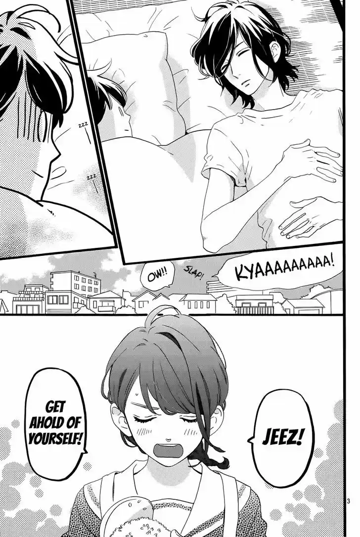 Tsubaki-chou Lonely Planet 3