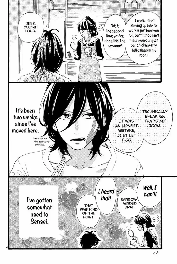 Tsubaki-chou Lonely Planet 3