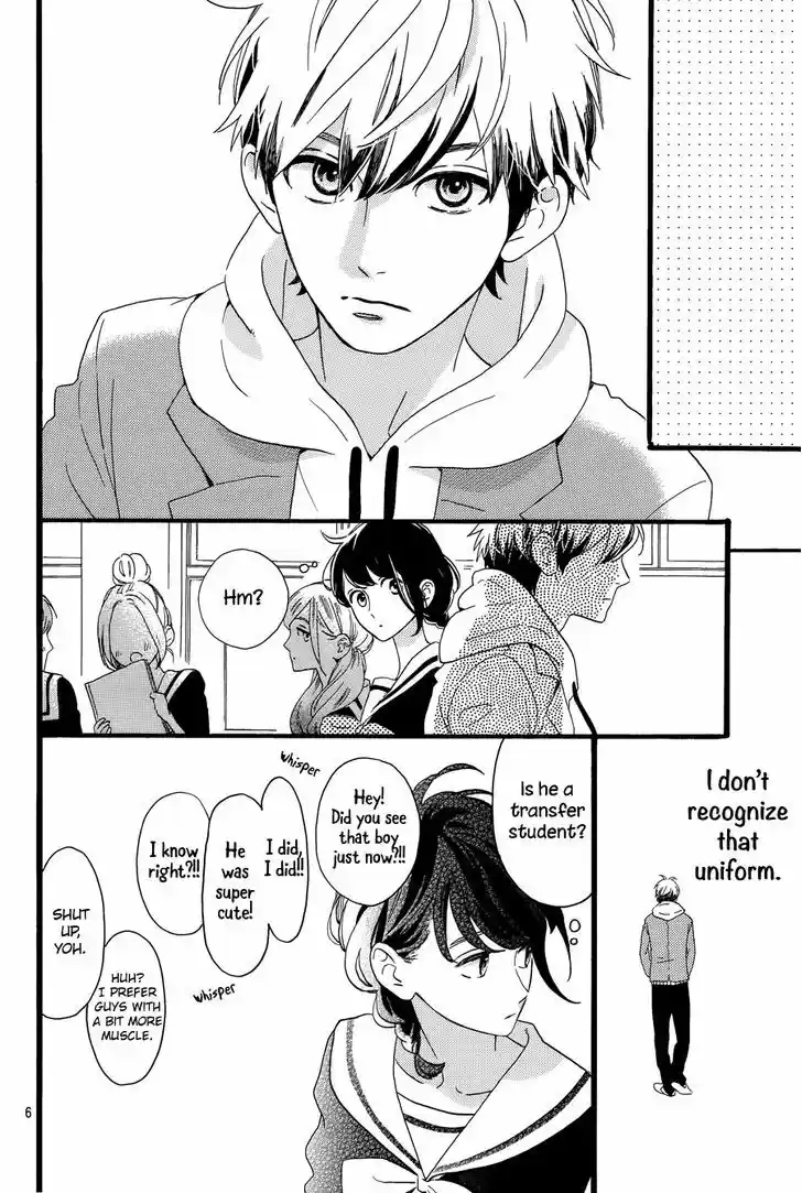 Tsubaki-chou Lonely Planet 3