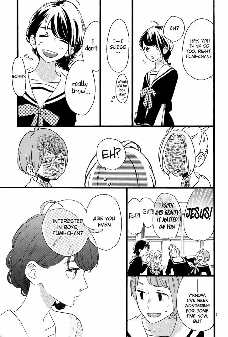 Tsubaki-chou Lonely Planet 3