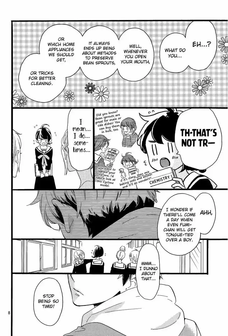 Tsubaki-chou Lonely Planet 3