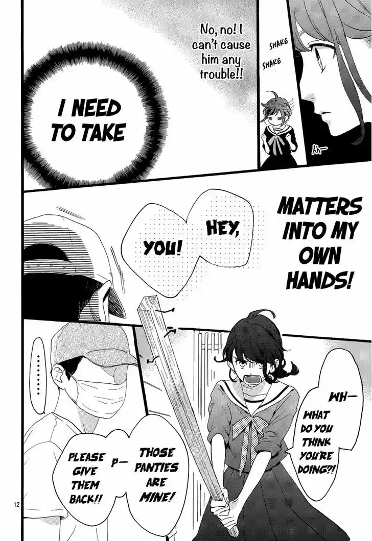 Tsubaki-chou Lonely Planet 3