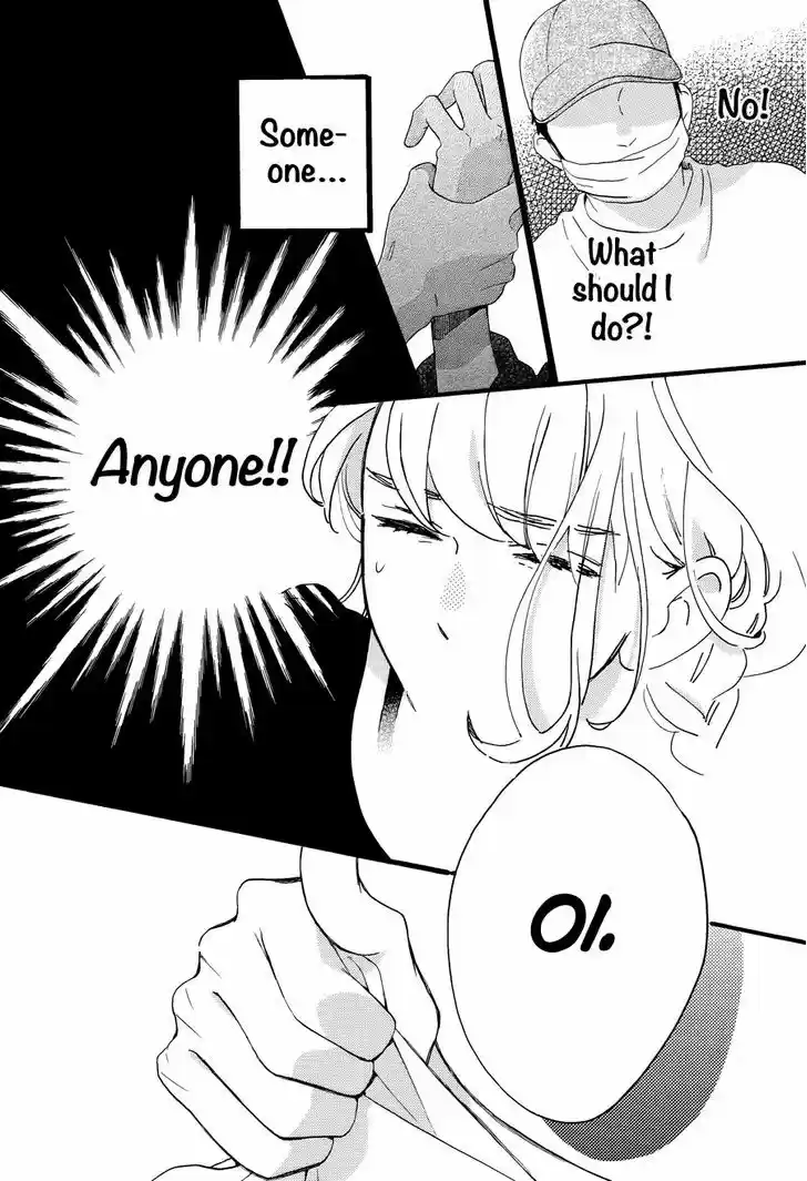 Tsubaki-chou Lonely Planet 3