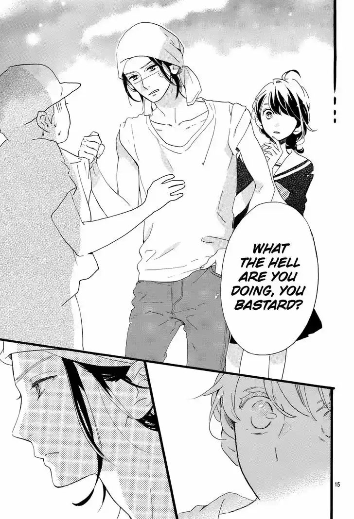 Tsubaki-chou Lonely Planet 3