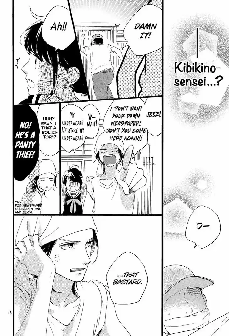 Tsubaki-chou Lonely Planet 3