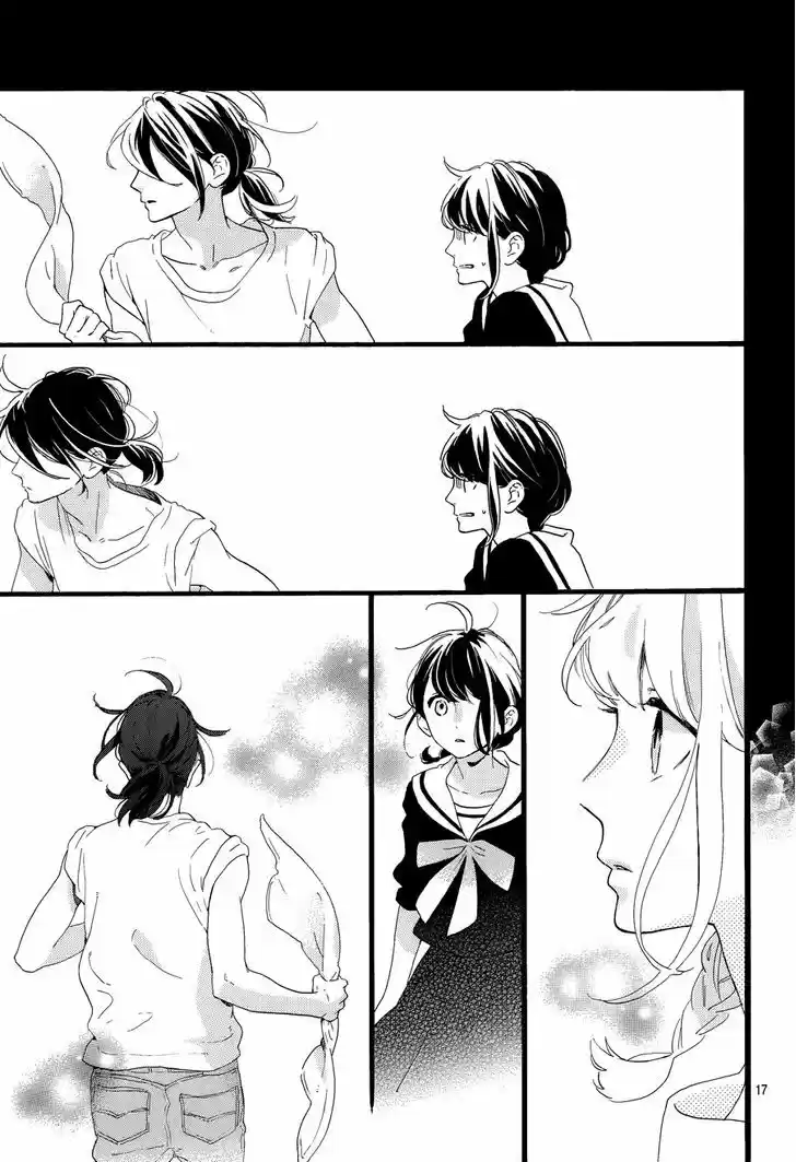 Tsubaki-chou Lonely Planet 3