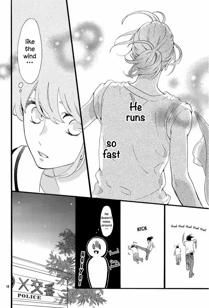 Tsubaki-chou Lonely Planet 3