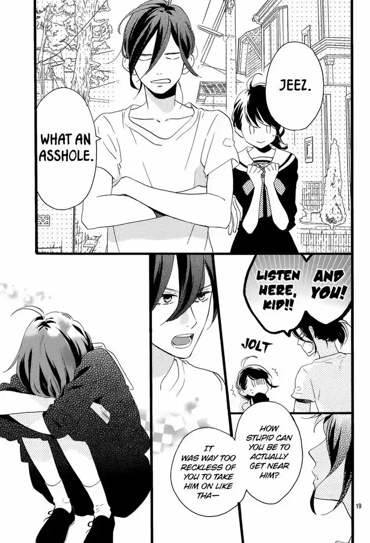 Tsubaki-chou Lonely Planet 3