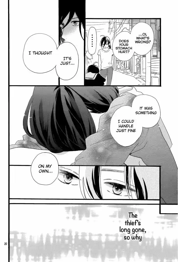 Tsubaki-chou Lonely Planet 3