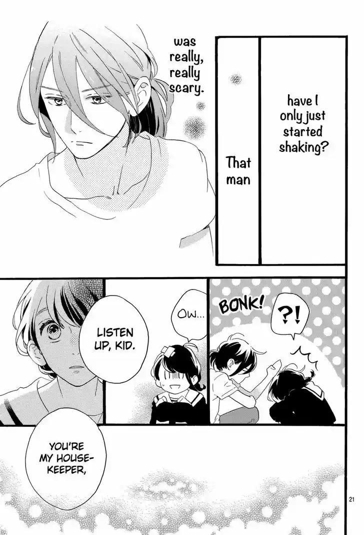 Tsubaki-chou Lonely Planet 3