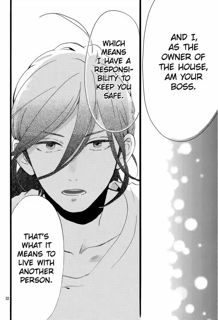 Tsubaki-chou Lonely Planet 3