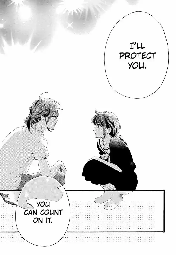 Tsubaki-chou Lonely Planet 3