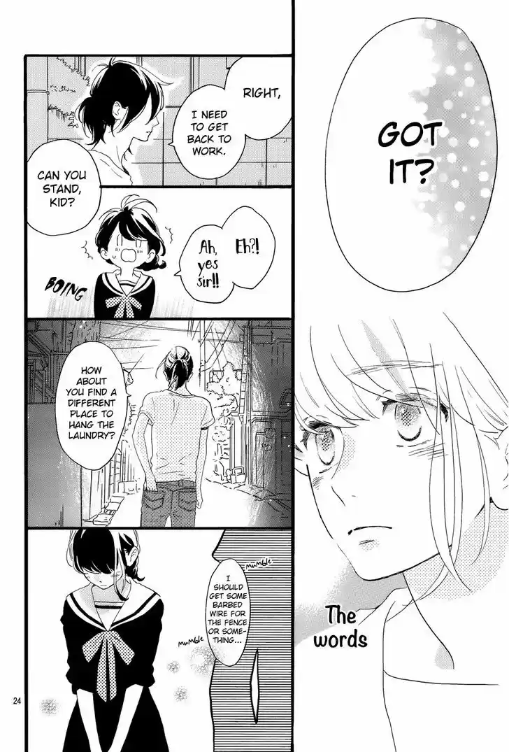 Tsubaki-chou Lonely Planet 3