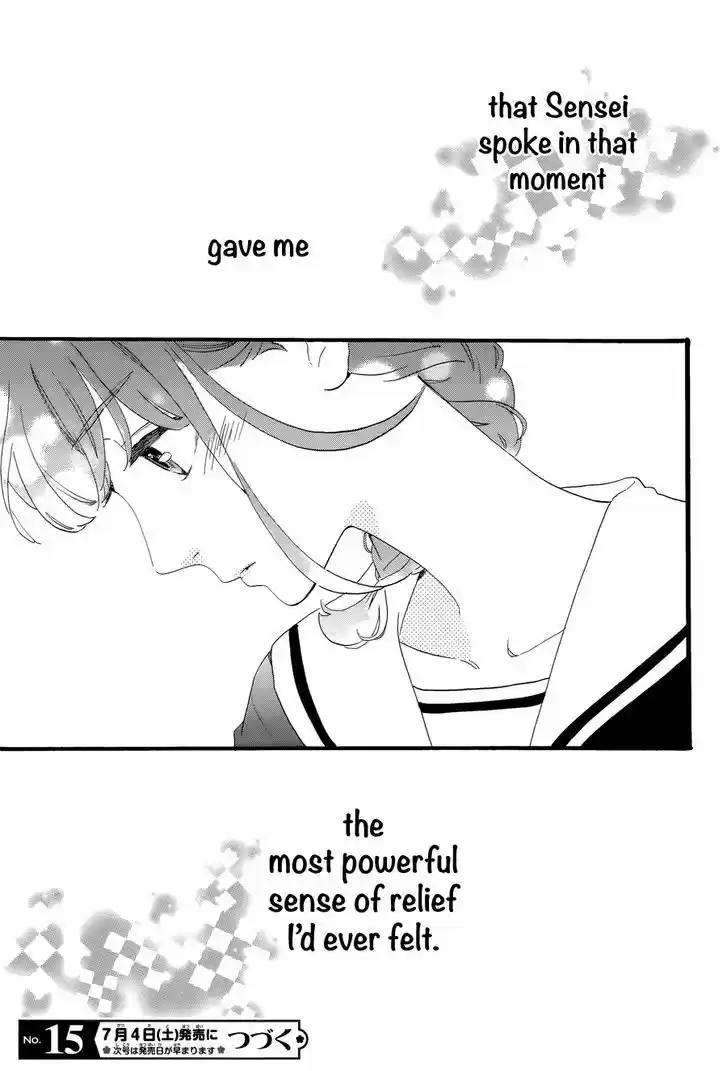 Tsubaki-chou Lonely Planet 3