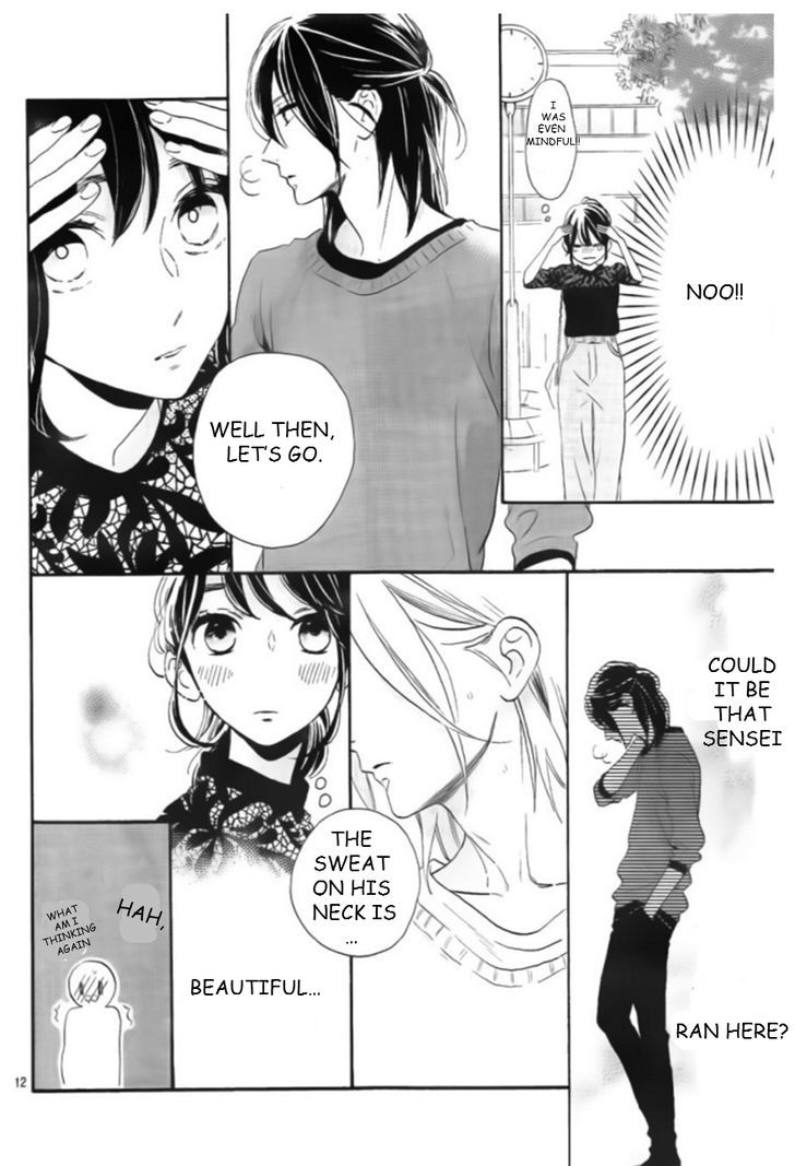 Tsubaki-chou Lonely Planet 33.1