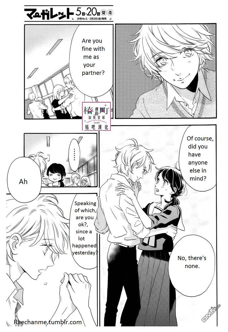 Tsubaki-chou Lonely Planet 38