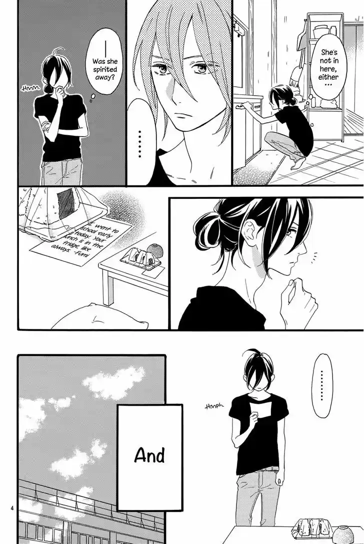 Tsubaki-chou Lonely Planet 4