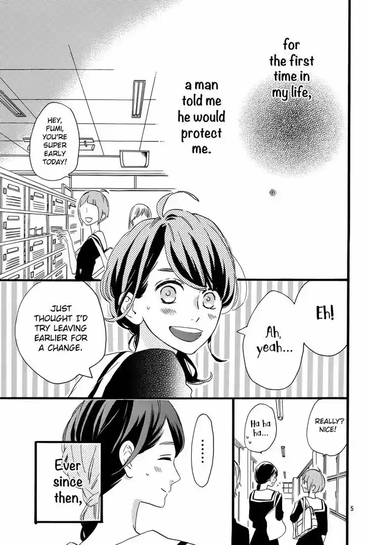 Tsubaki-chou Lonely Planet 4