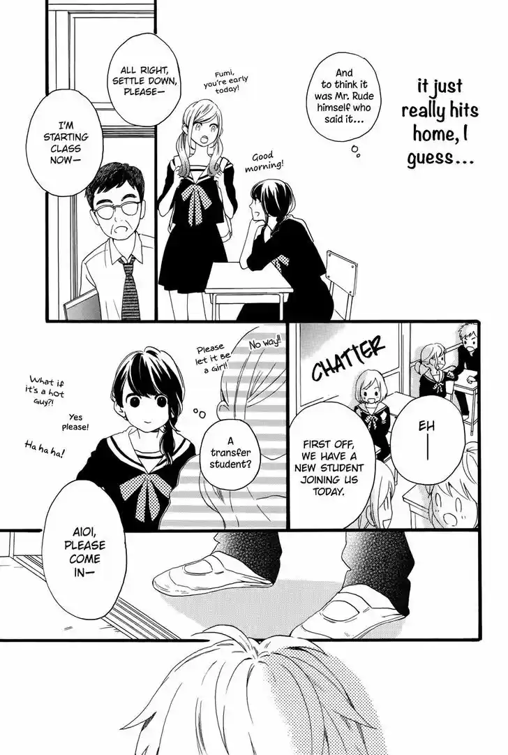 Tsubaki-chou Lonely Planet 4