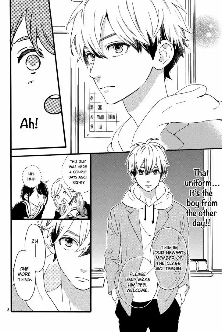 Tsubaki-chou Lonely Planet 4