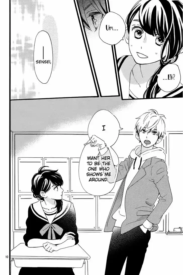 Tsubaki-chou Lonely Planet 4