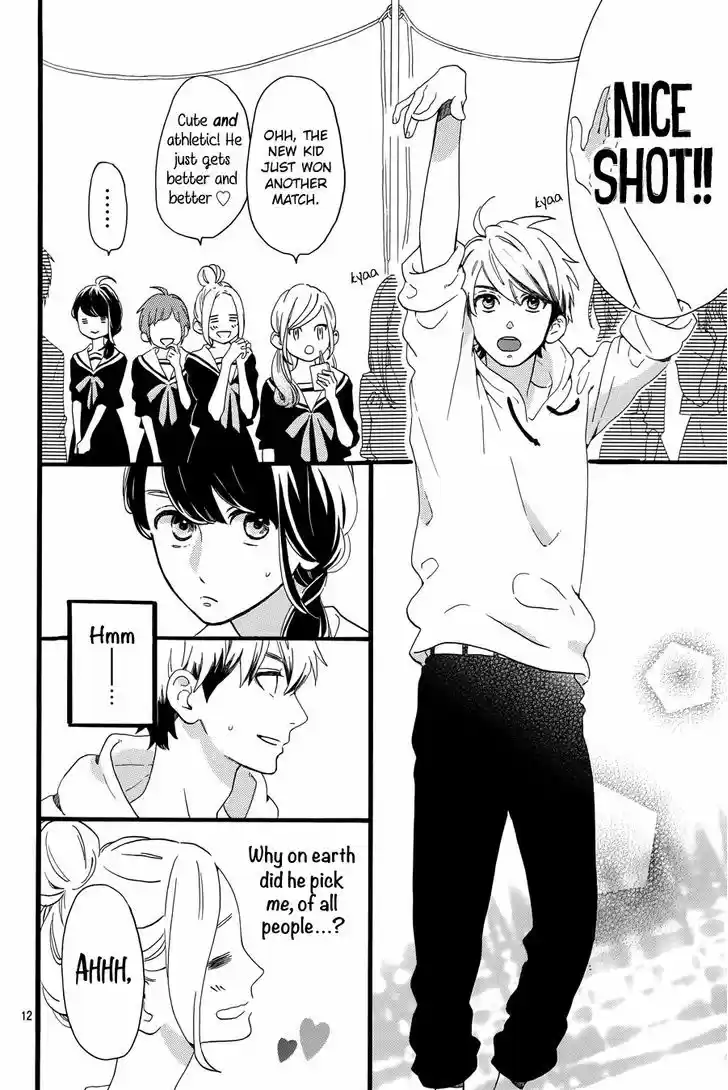 Tsubaki-chou Lonely Planet 4