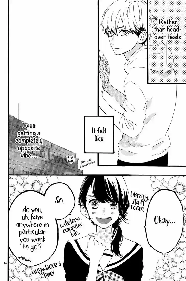 Tsubaki-chou Lonely Planet 4