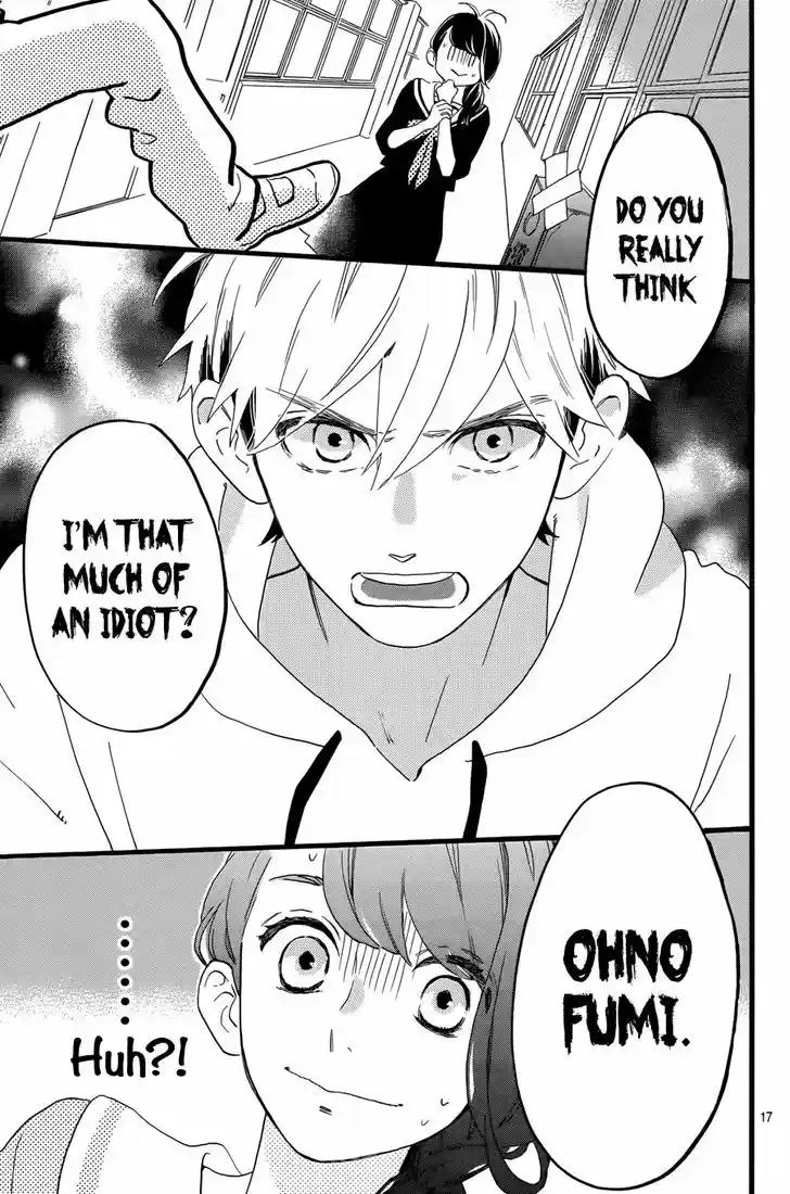 Tsubaki-chou Lonely Planet 4