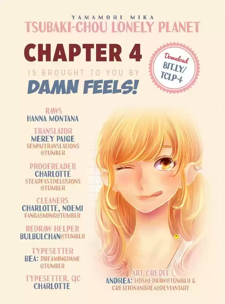 Tsubaki-chou Lonely Planet 4