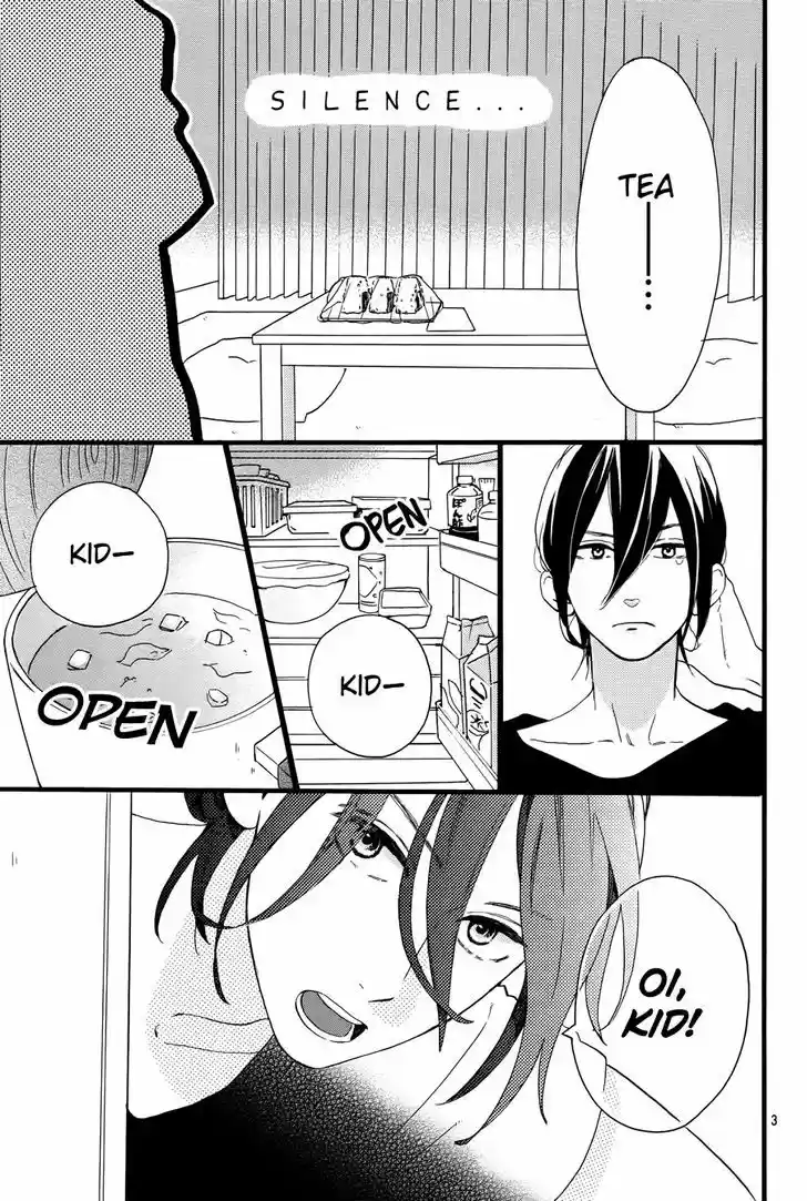 Tsubaki-chou Lonely Planet 4