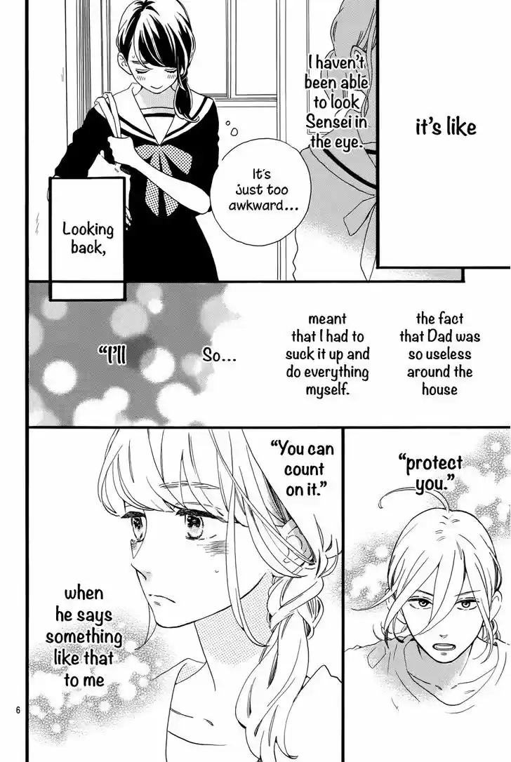 Tsubaki-chou Lonely Planet 4