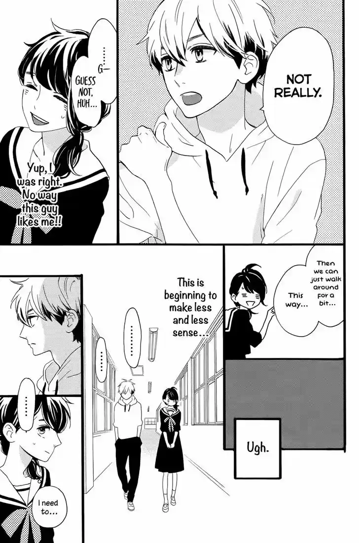 Tsubaki-chou Lonely Planet 4