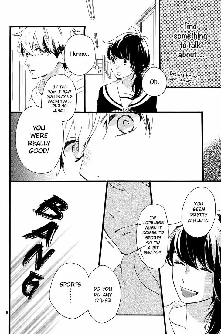 Tsubaki-chou Lonely Planet 4