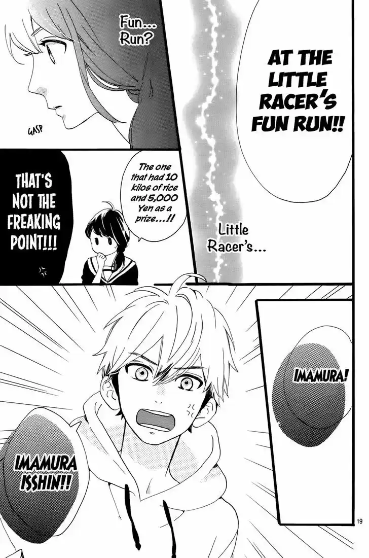 Tsubaki-chou Lonely Planet 4