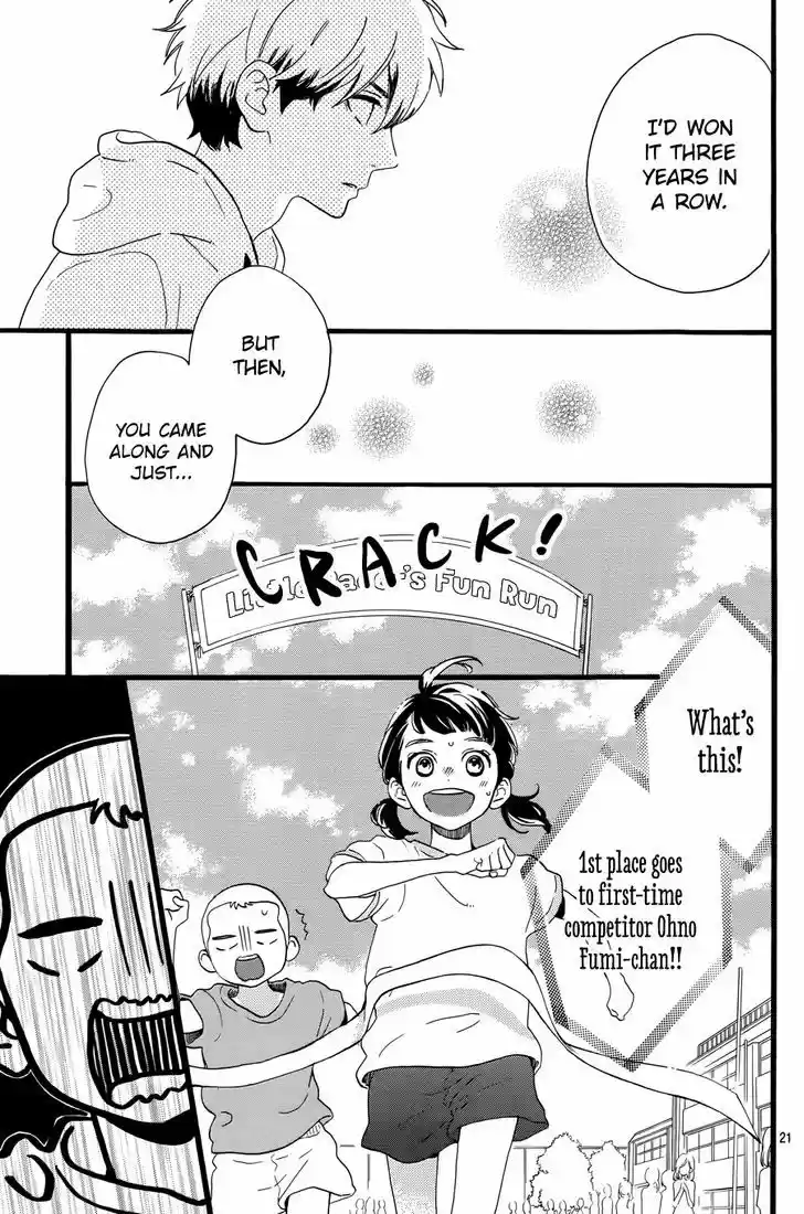 Tsubaki-chou Lonely Planet 4