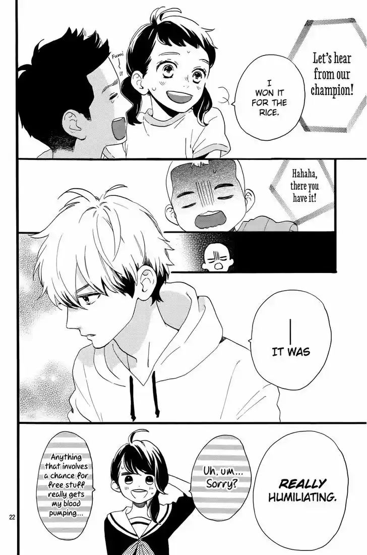 Tsubaki-chou Lonely Planet 4