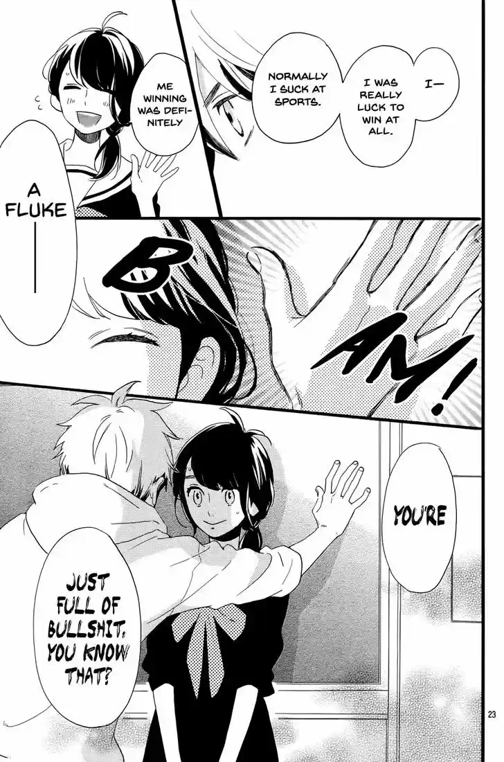 Tsubaki-chou Lonely Planet 4