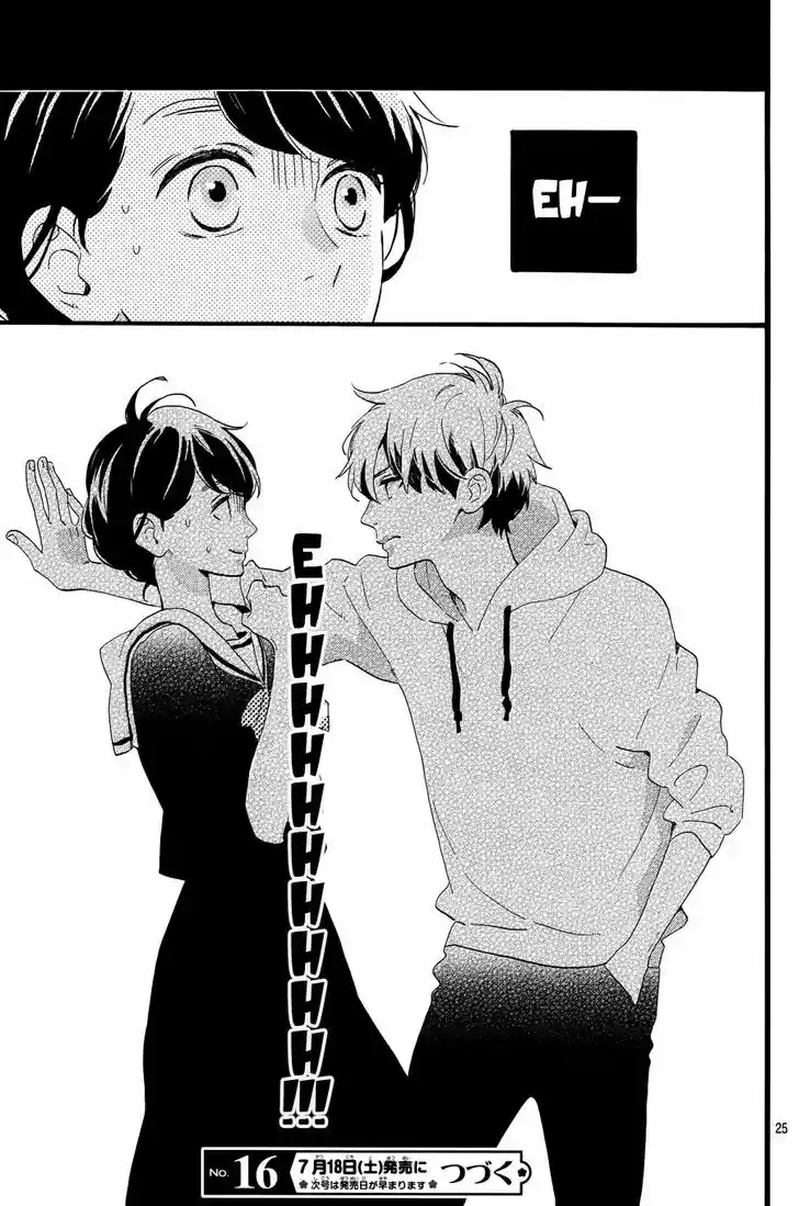 Tsubaki-chou Lonely Planet 4